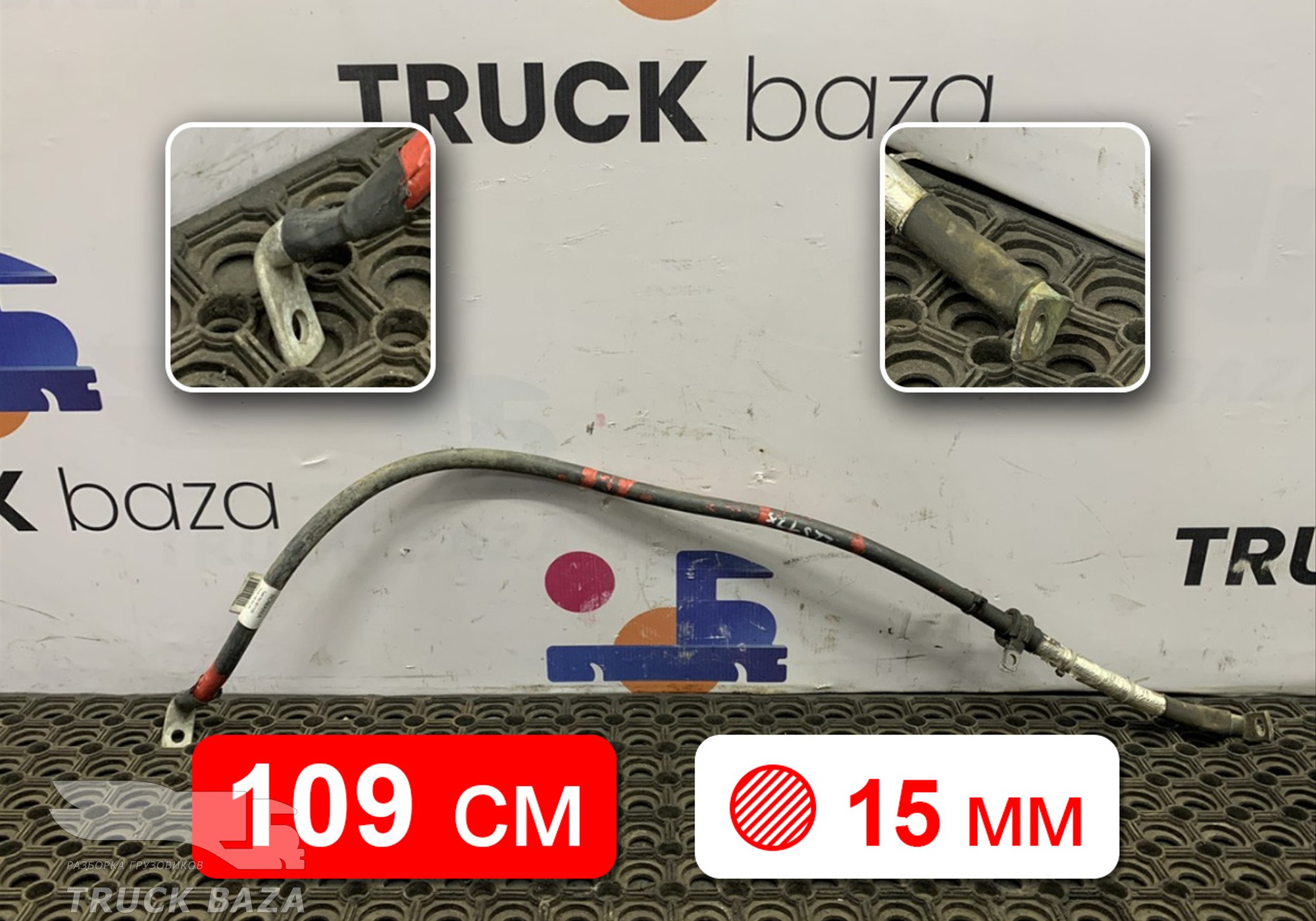 22216097 Провод силовой для Volvo FH 4 (с 2012)