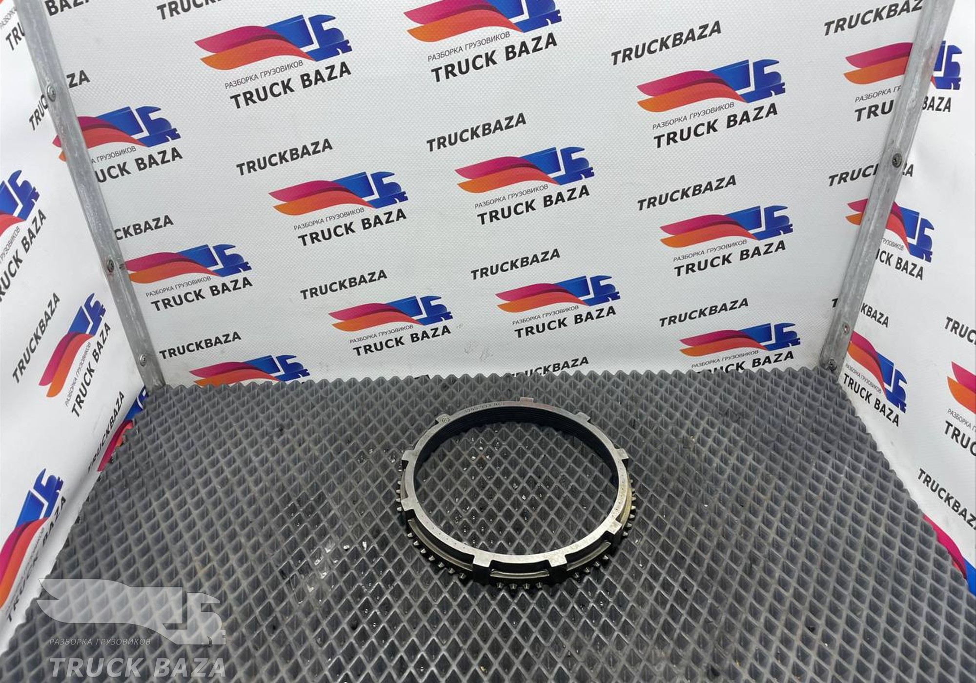 1296333045 Кольцо синхронизатора КПП ZF