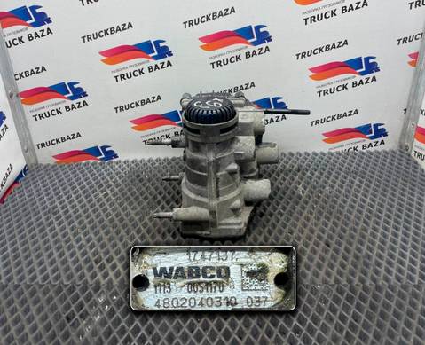 1747137 Кран управления тормозами прицепа для Daf XF106 (с 2012)