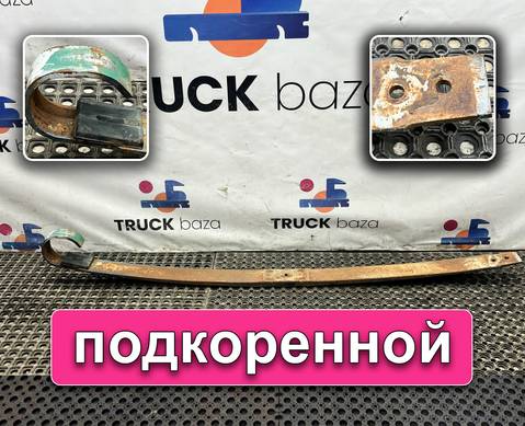 0003200202 Лист рессоры передней подкоренной для Mercedes-Benz Actros