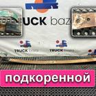 0003200202 Лист рессоры передней подкоренной