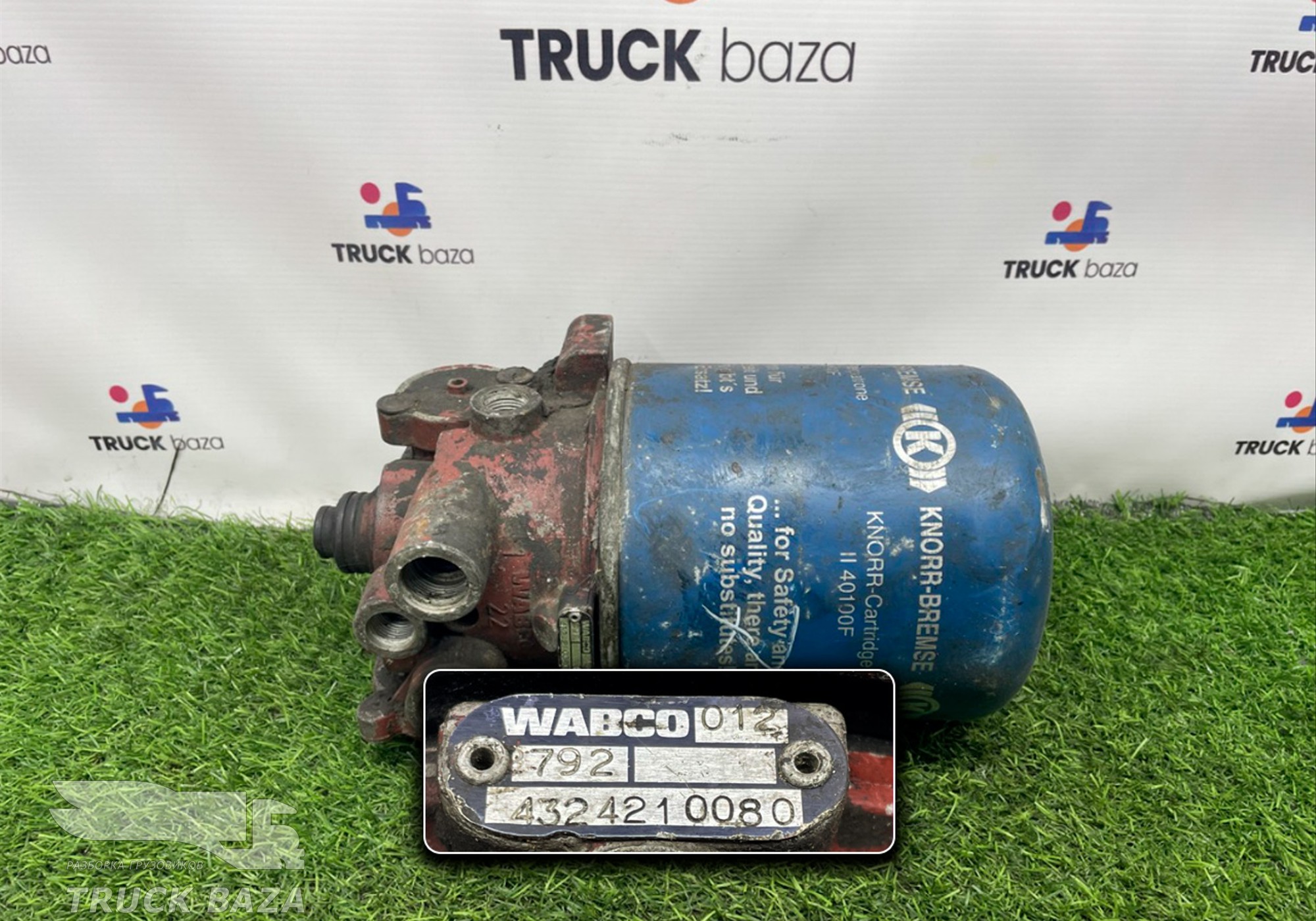 4324210080 Осушитель воздуха для Daf