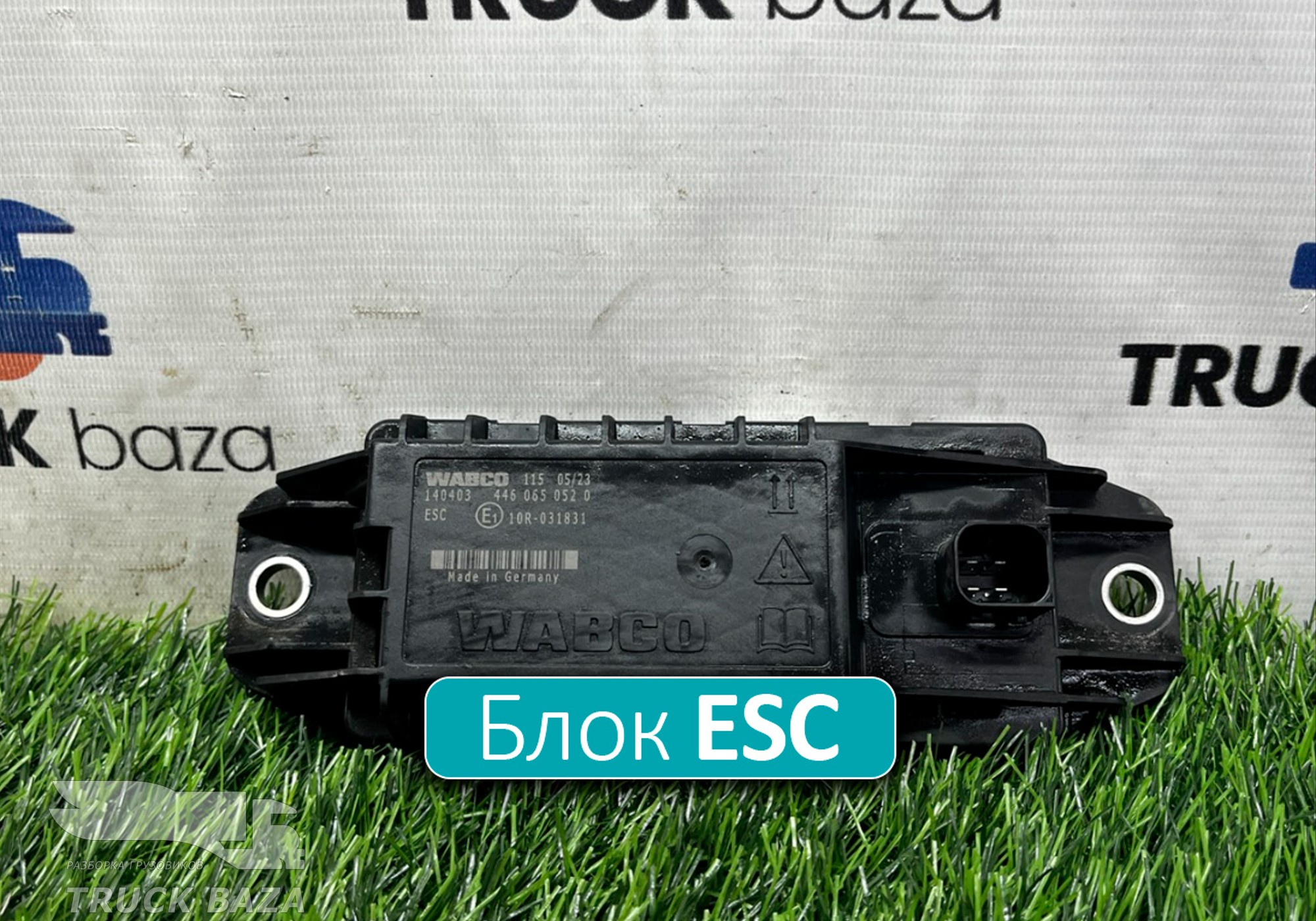 712W254416003 Блок управления ESC для Daf