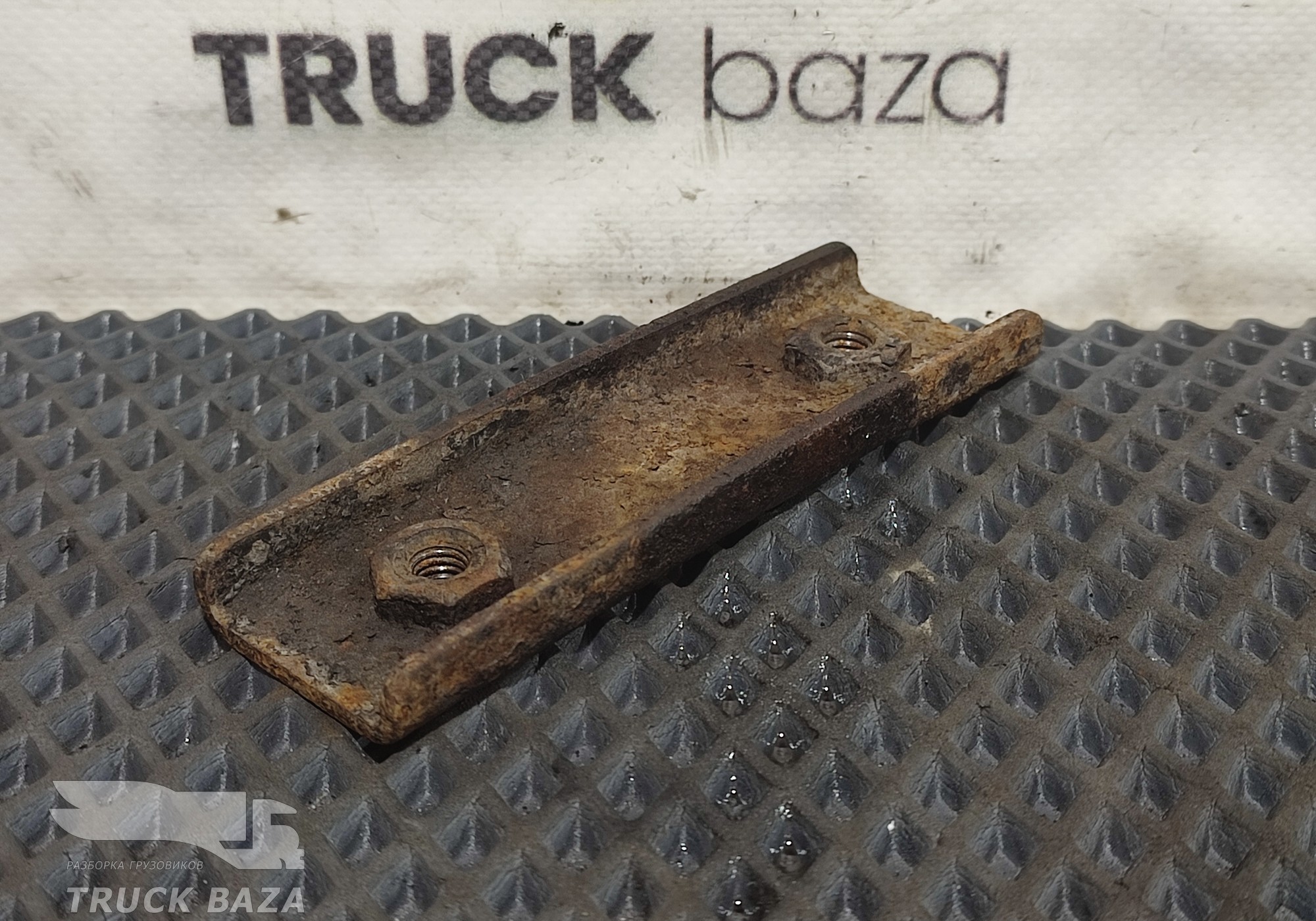 6520840437530 Планка кронштейна крыла заднего для КАМАЗ 5490 (с 2013)