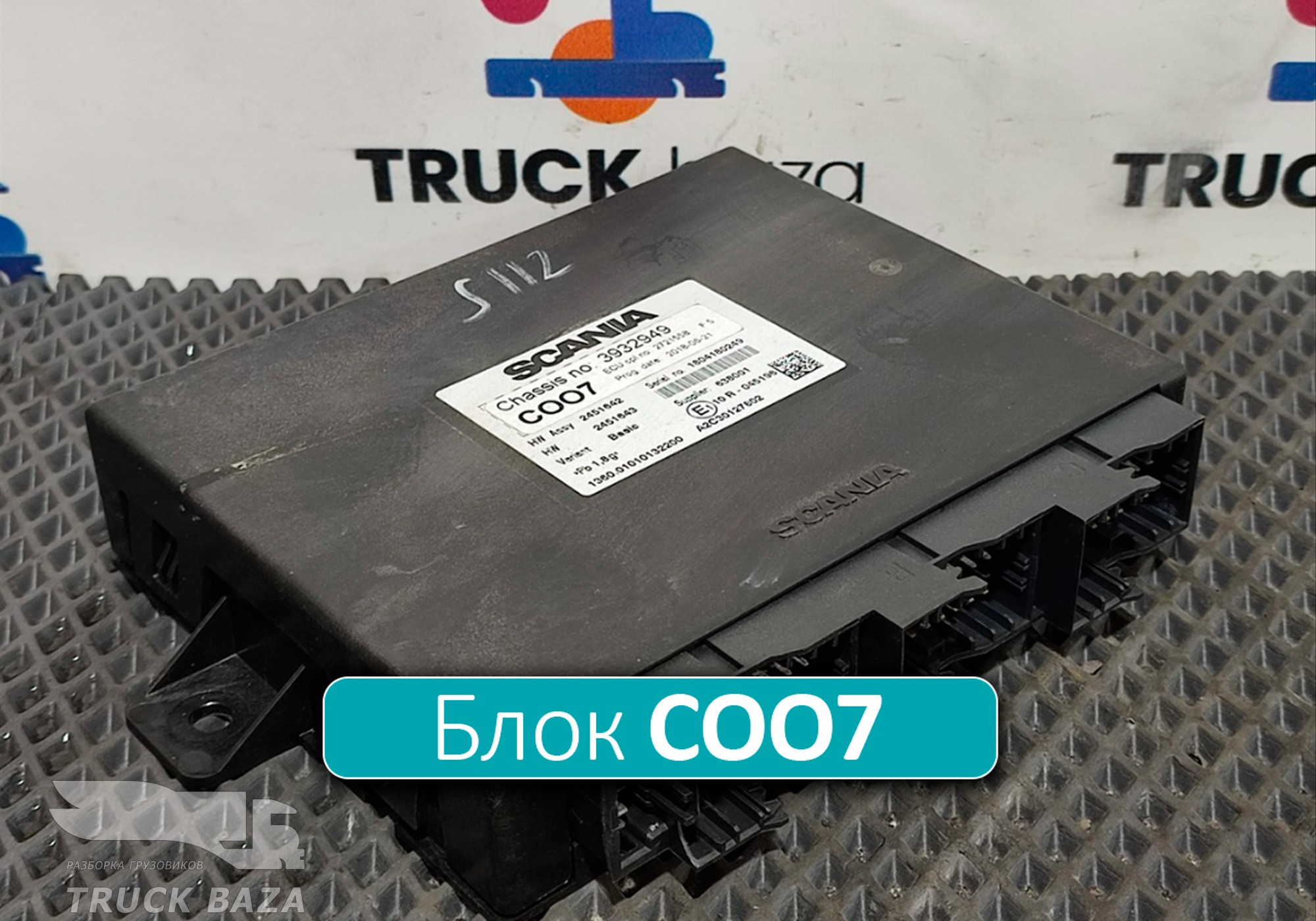 2451642 Блок управления COO7 для Scania 5-series G (с 2004 по 2016)