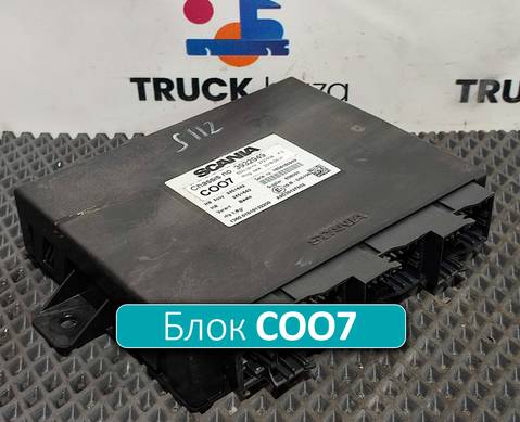 2451642 Блок управления COO7 для Scania 5-series R (с 2004 по 2016)