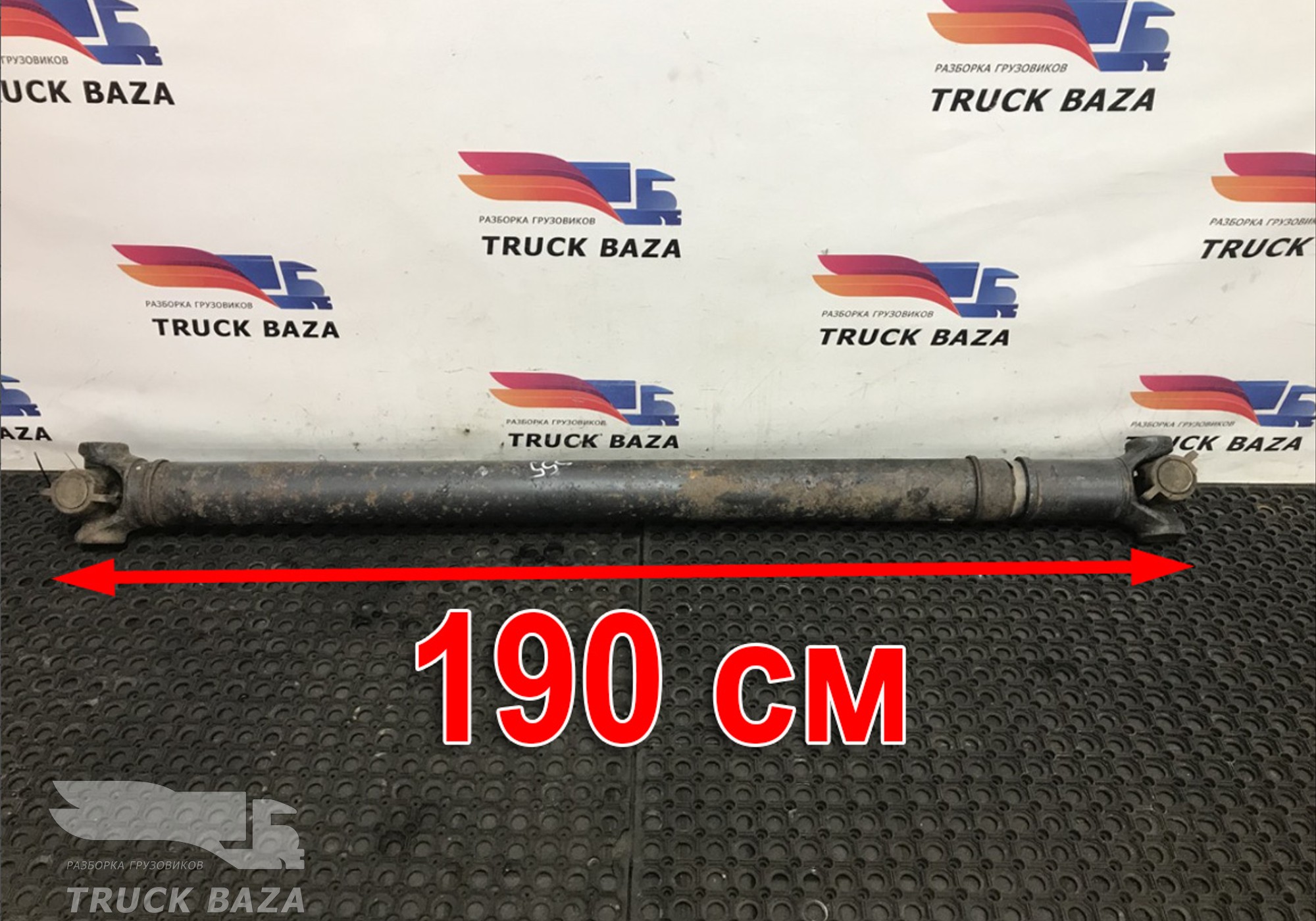 1758616 Вал карданный 1900 мм