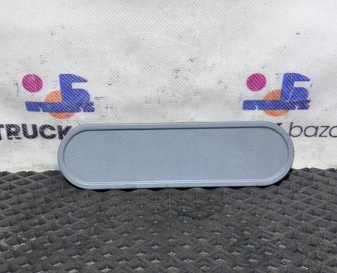 6416940095 Заглушка ремня безопасности для Mercedes-Benz Actros MP1 (с 1996 по 2003)