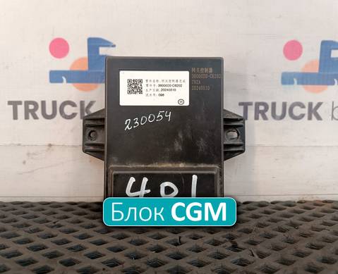 3600020C6202 Блок управления CGM для DongFeng GX DFH4180