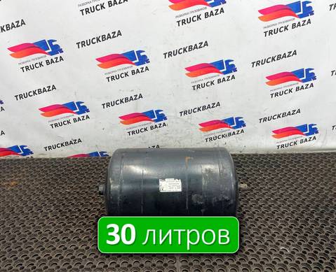 7C462L374DF Ресивер воздушный 30 L для Ford F-MAX (с 2018)