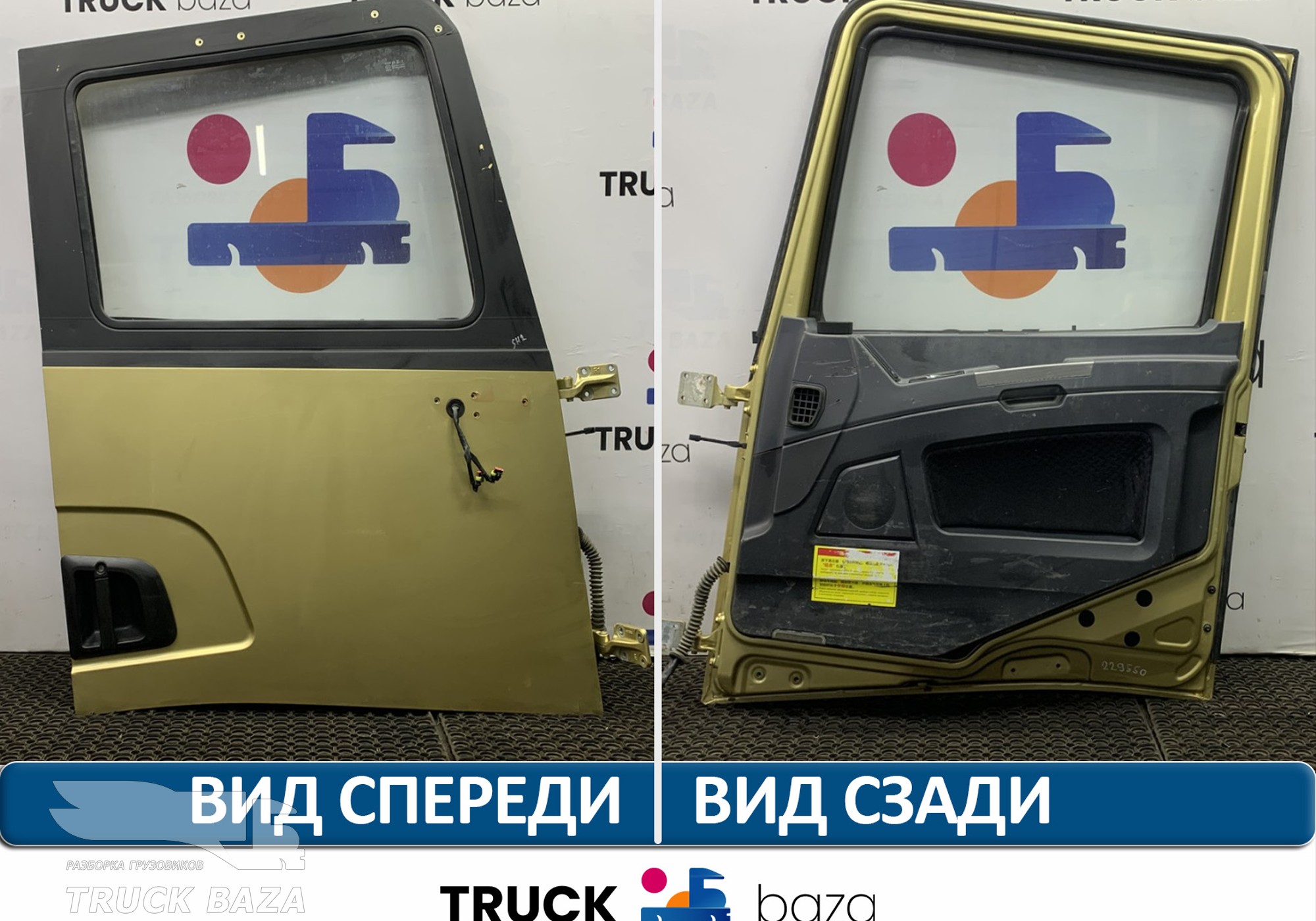 DZ14251210020 Дверь правая для Shacman X3000 (с 2014)