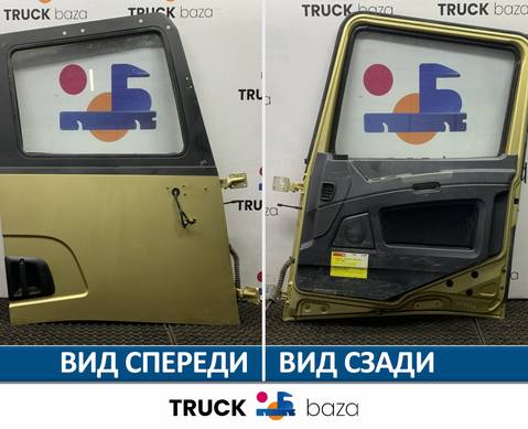 DZ14251210020 Дверь правая для Shacman X3000 (с 2014)