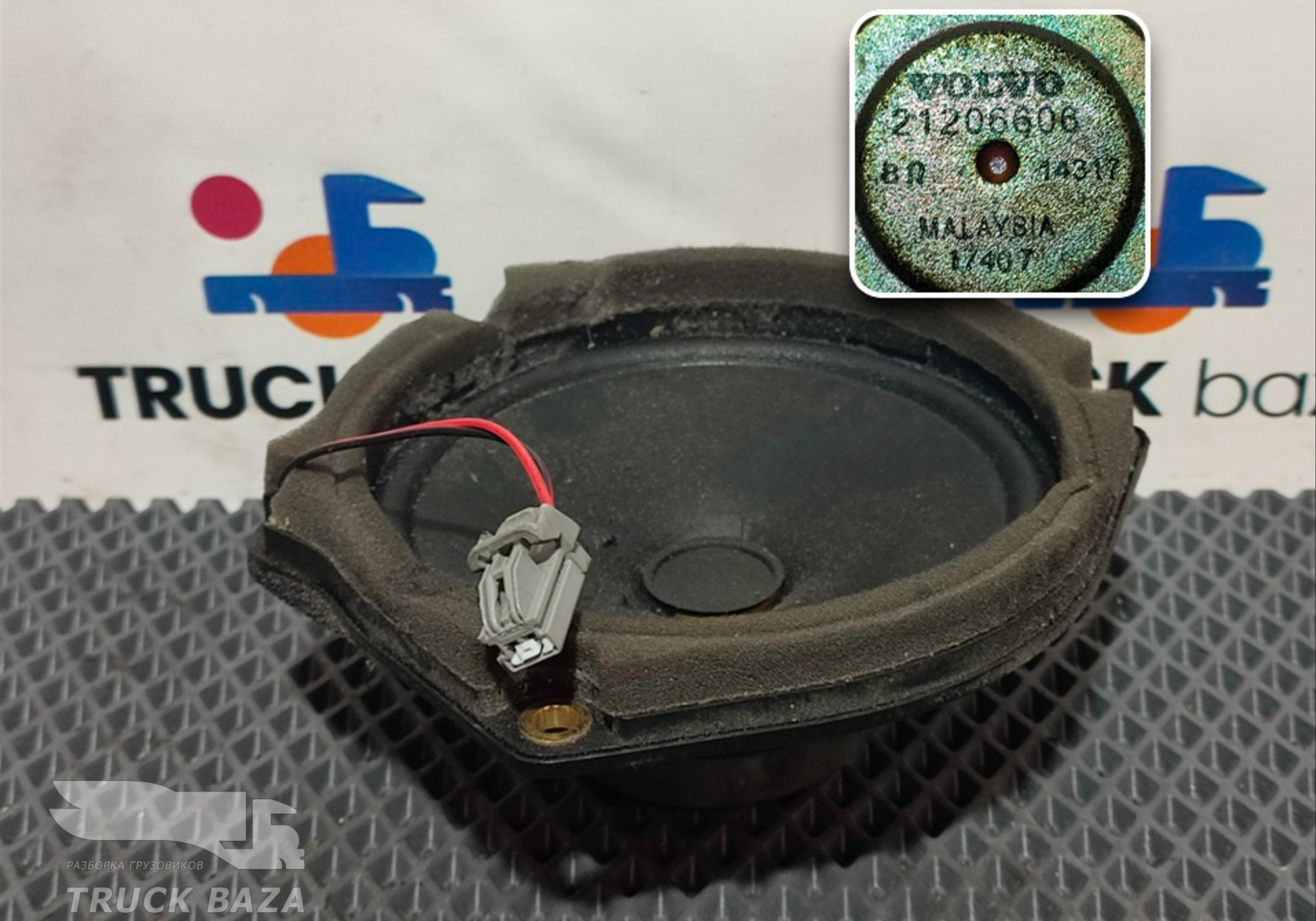 21206606 Динамик для Volvo FH 4 (с 2012)