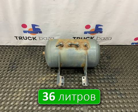 1691625 Ресивер воздушный 36 L для Daf CF