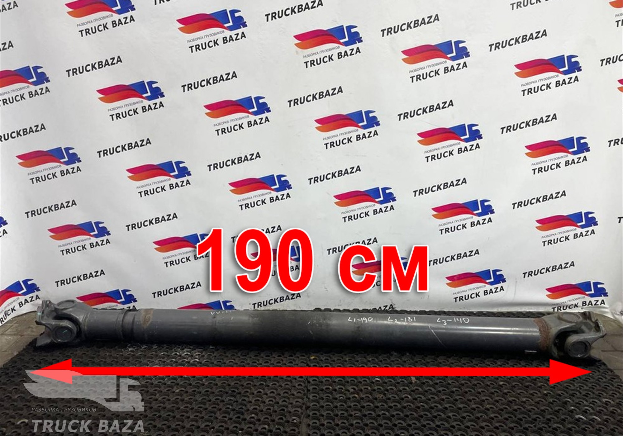 41210215 Вал карданный 1900 мм для Man TGS