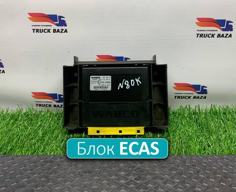 81258117031 Блок управления подвеской ECAS для Man TGS I (с 2007)