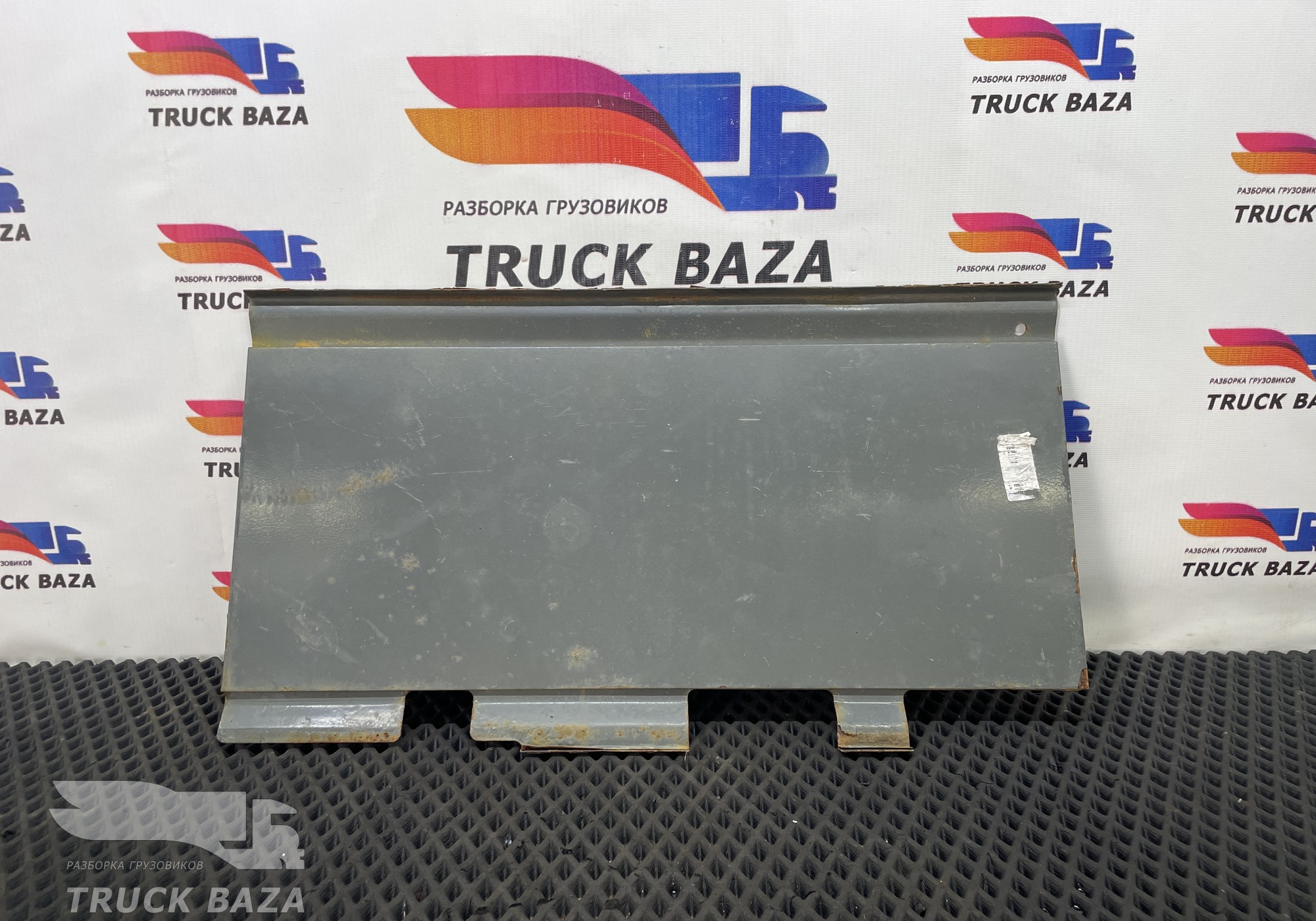 711W15110339 Экран тепловой для Sinotruk Sitrak C7H