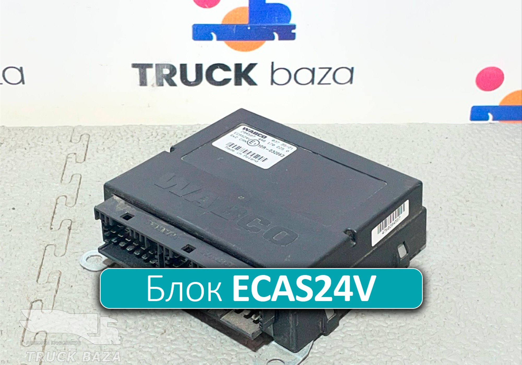 4461702250 Блок управления подвеской ECAS24V для КАМАЗ 5490 (с 2013)