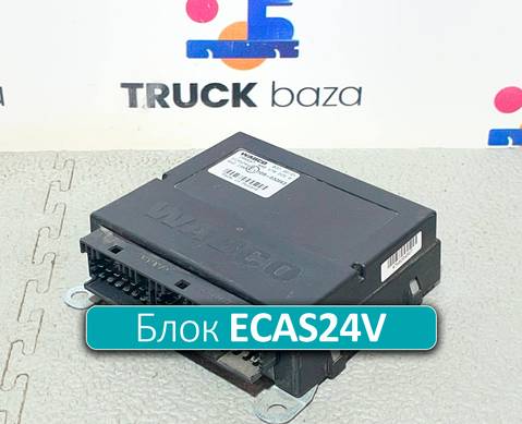 4461702250 Блок управления подвеской ECAS24V для КАМАЗ 5490 (с 2013)