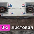 652082902012 Рессора передняя 3-х листовая