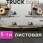 2372313 Рессора передняя для Scania 6-series G (с 2016)