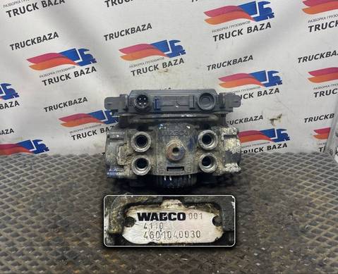 4801040030 Модулятор тормозов для Daf XF105