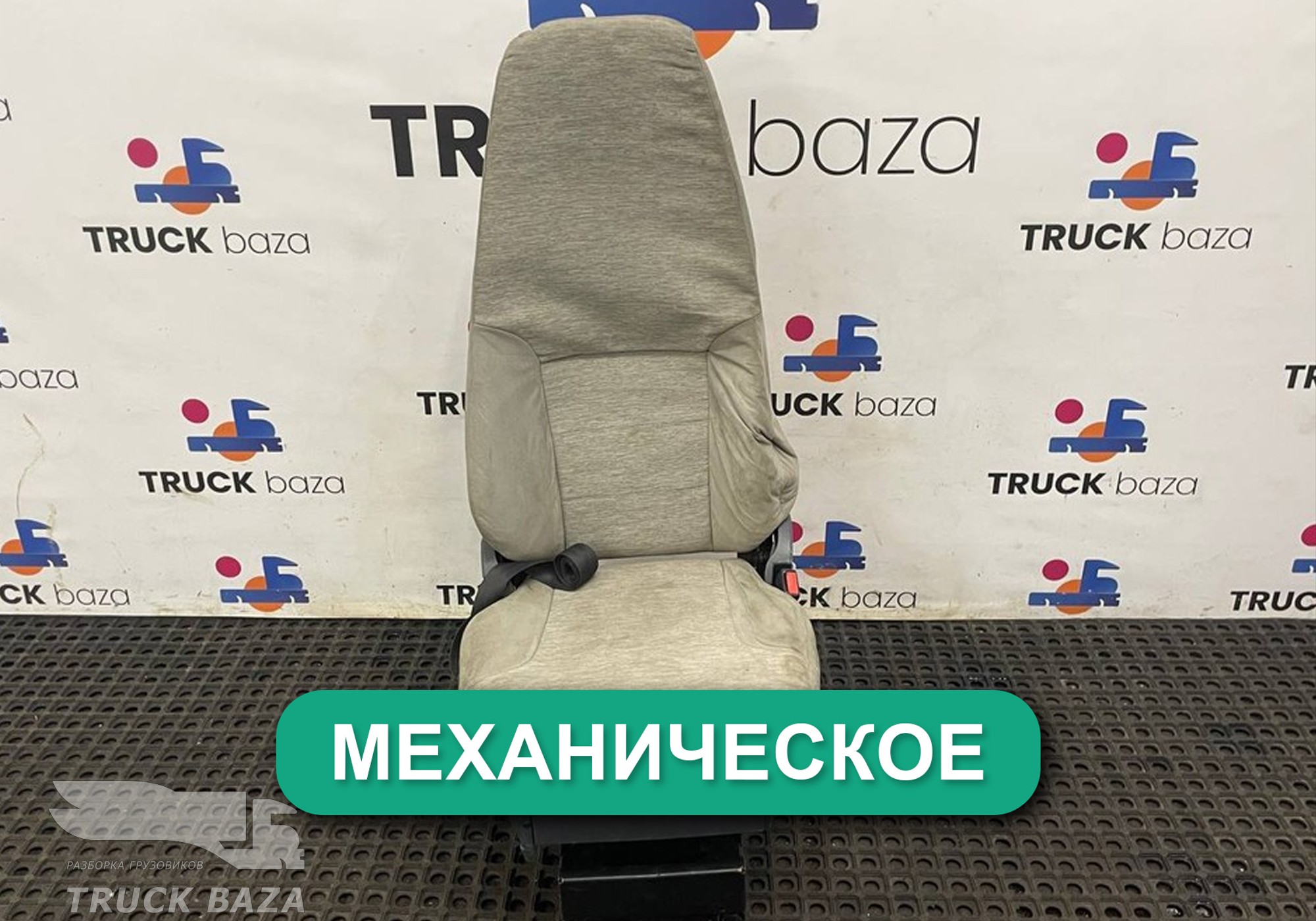 7485131007 Сиденье пассажирское механическое для Renault Premium II (с 2005 по 2013)