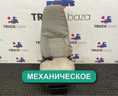7485131007 Сиденье пассажирское механическое для Renault Premium II (с 2005 по 2013)