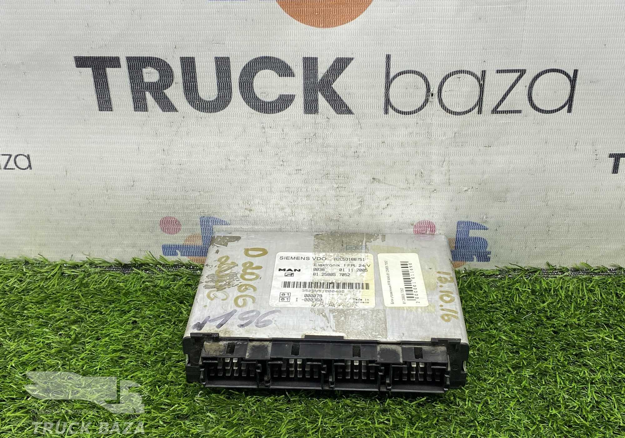 81258057052 Блок электронный FFR