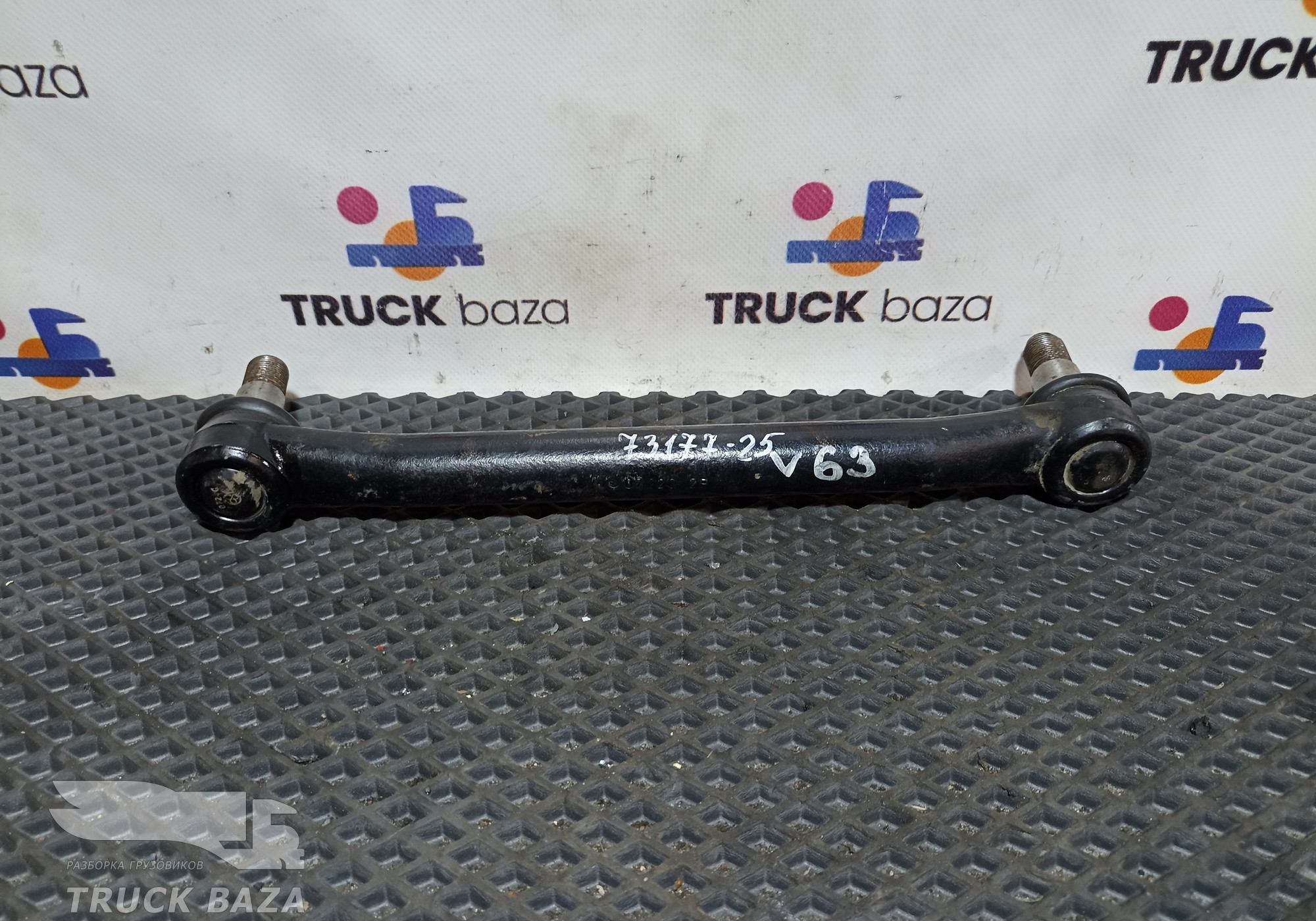 21446333 Стойка переднего стабилизатора для Volvo FM II (с 2002)