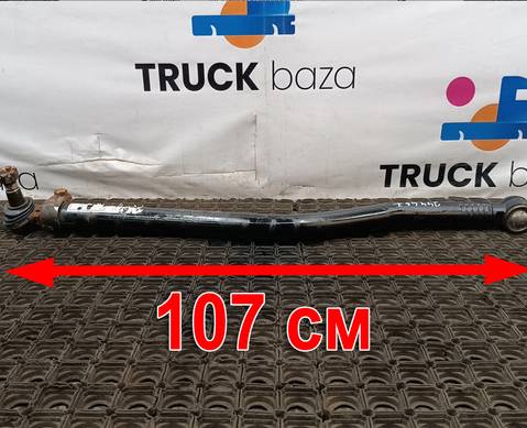 81466106836 Тяга рулевая продольная для Man TGA