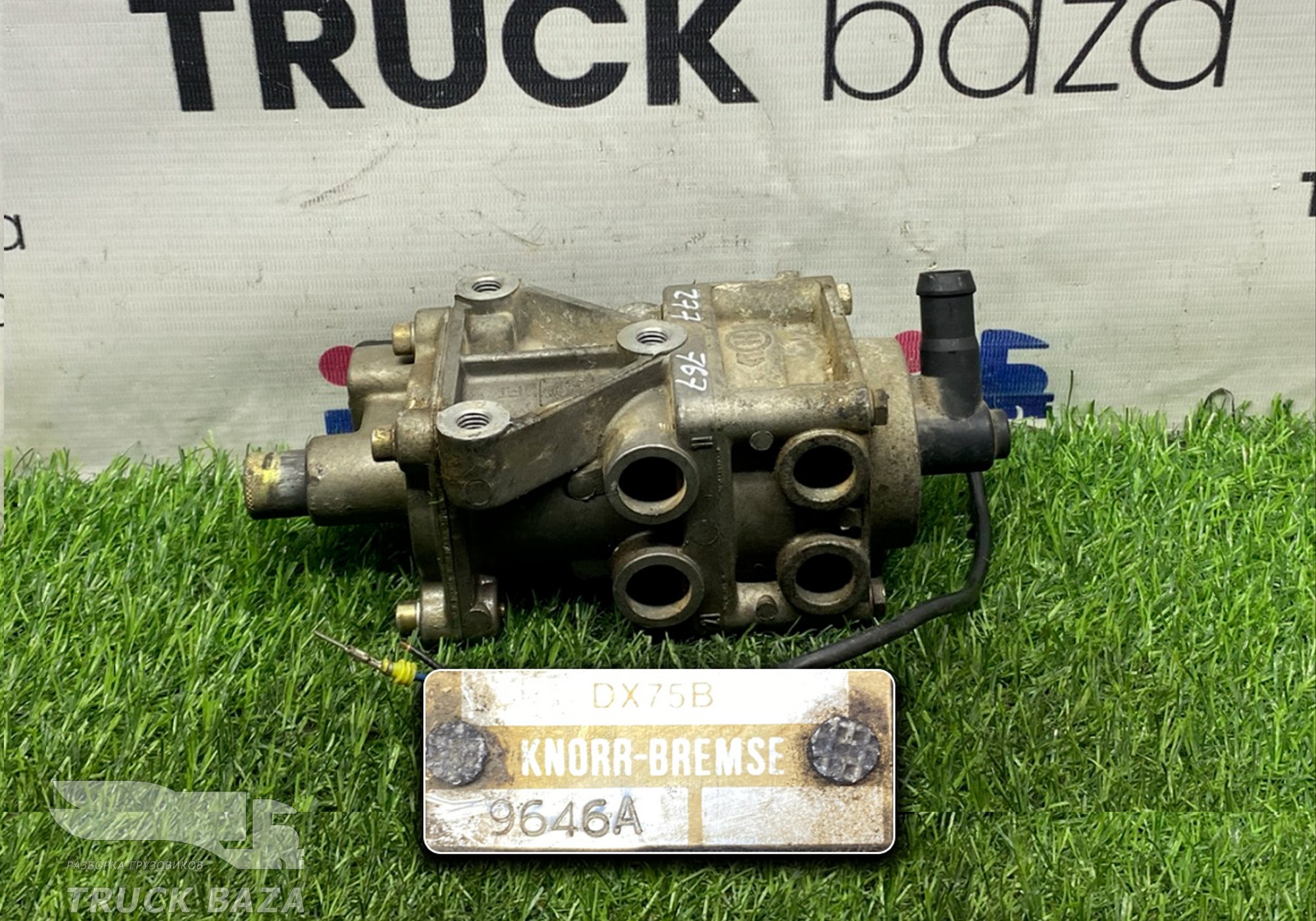 DX75B Кран тормозной главный