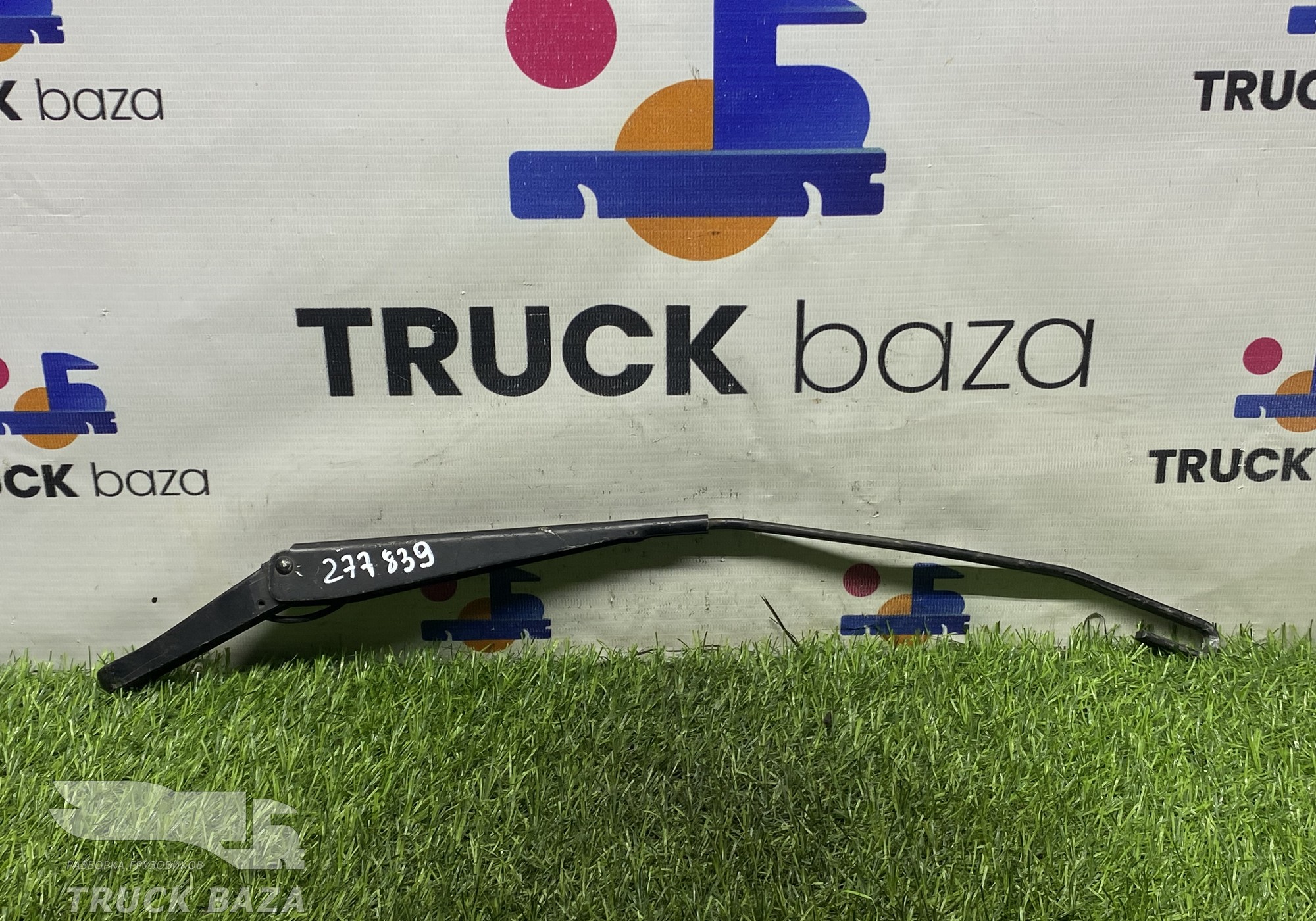 81264300100 Поводок стеклоочистителя