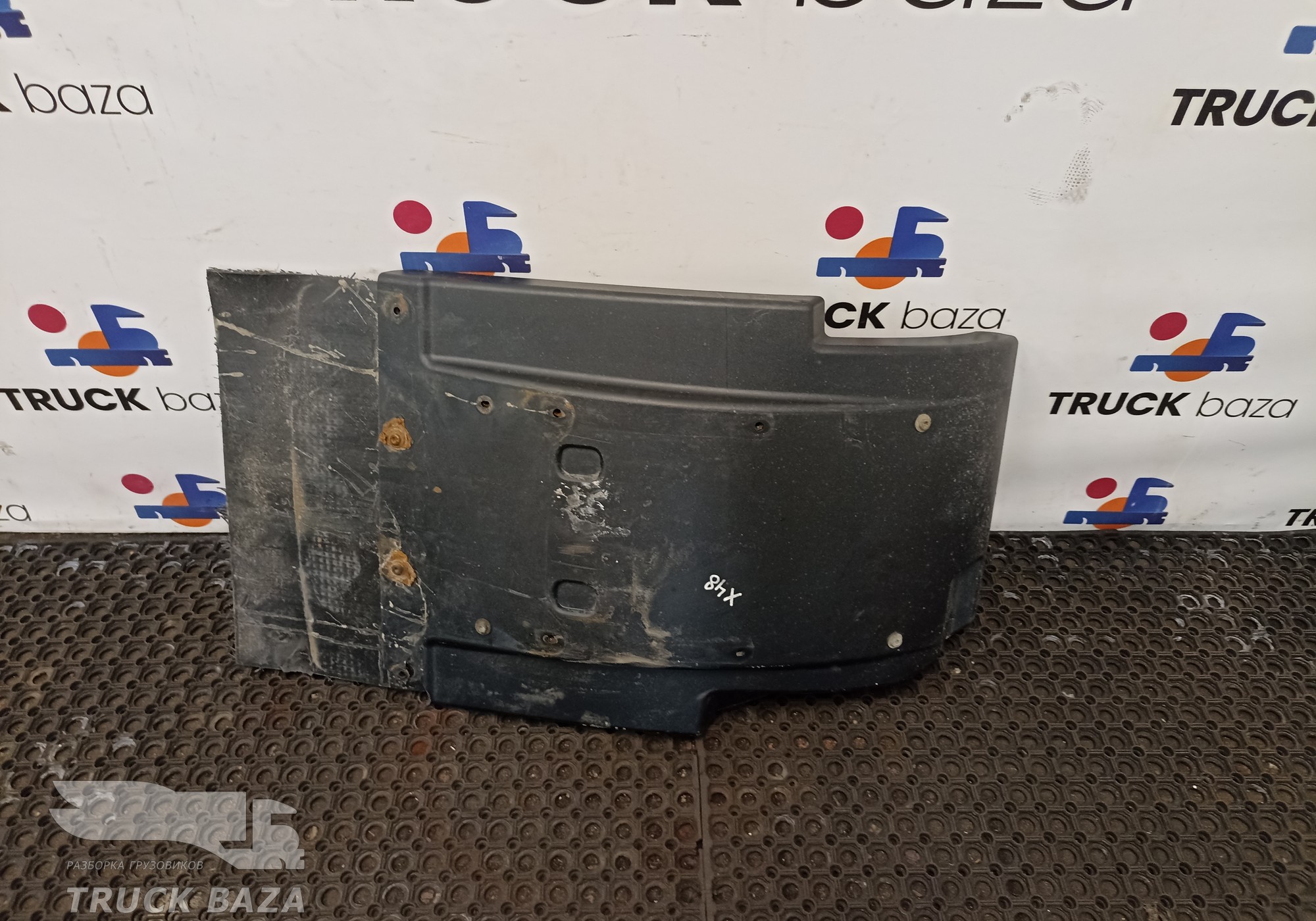 1659257 Крыло переднее левое задняя часть