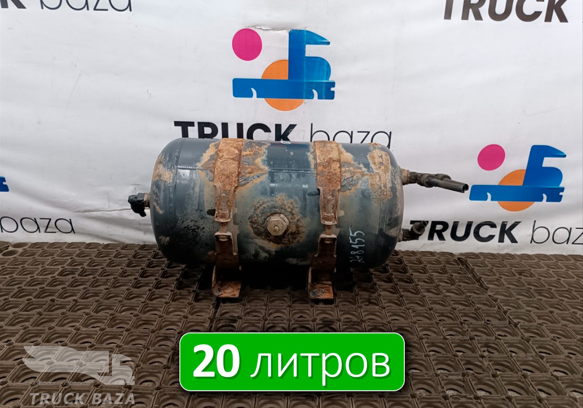 5949779743 Ресивер воздушный 20 L