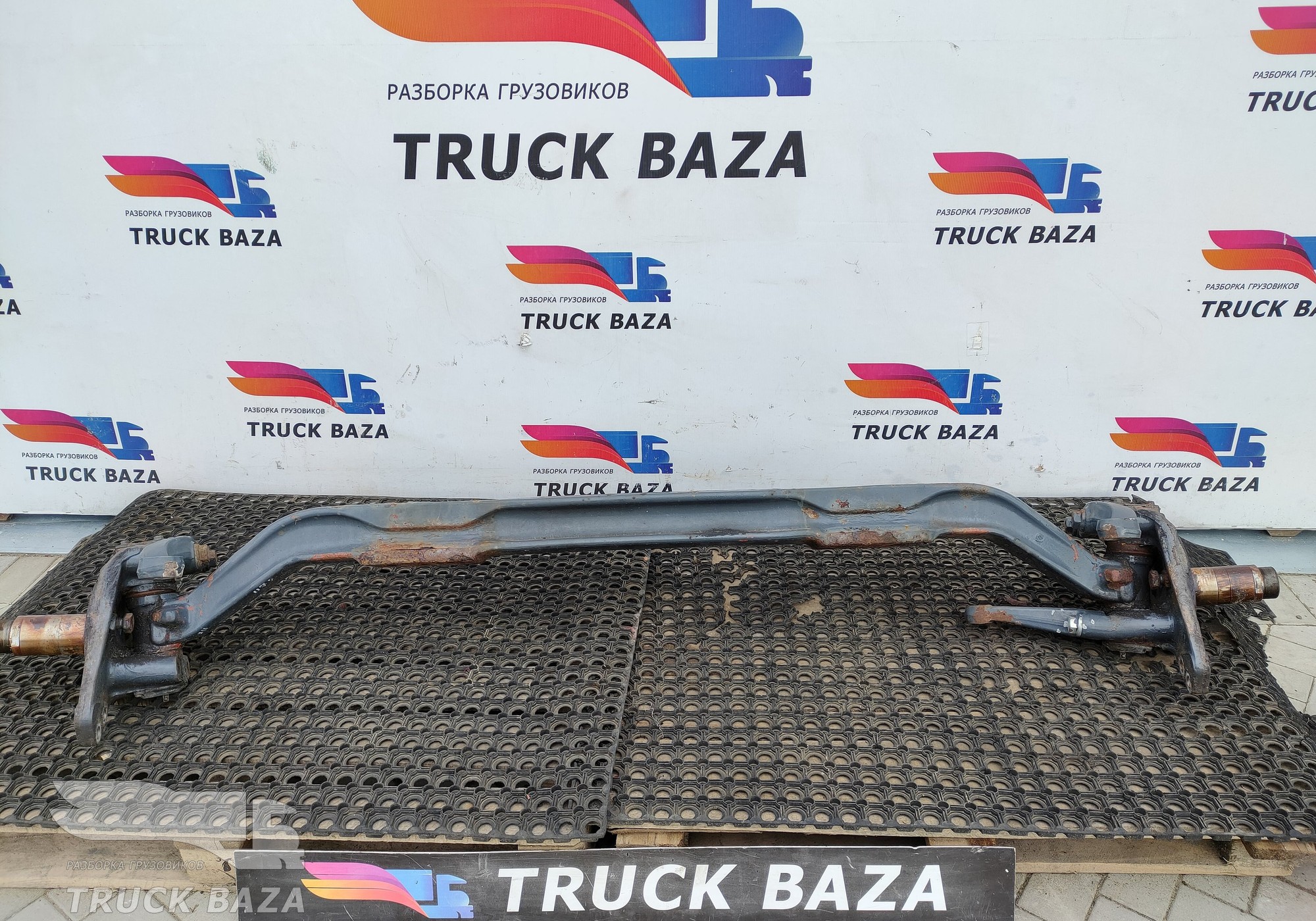 1785563 Балка передняя в сборе для Daf