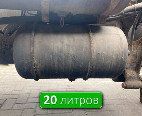 1733546 Ресивер воздушный 20 L для Daf