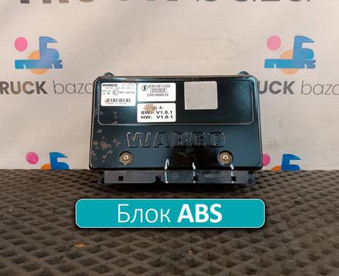 DZ95189715459 Блок управления ABS для Shacman X3000 (с 2014)