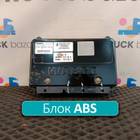 DZ95189715459 Блок управления ABS для Shacman X3000 (с 2014)