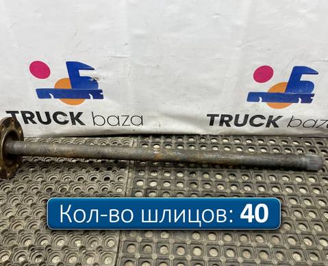 A9723570301 Полуось без блокировки 990 мм для Mercedes-Benz Atego I (с 1998 по 2004)