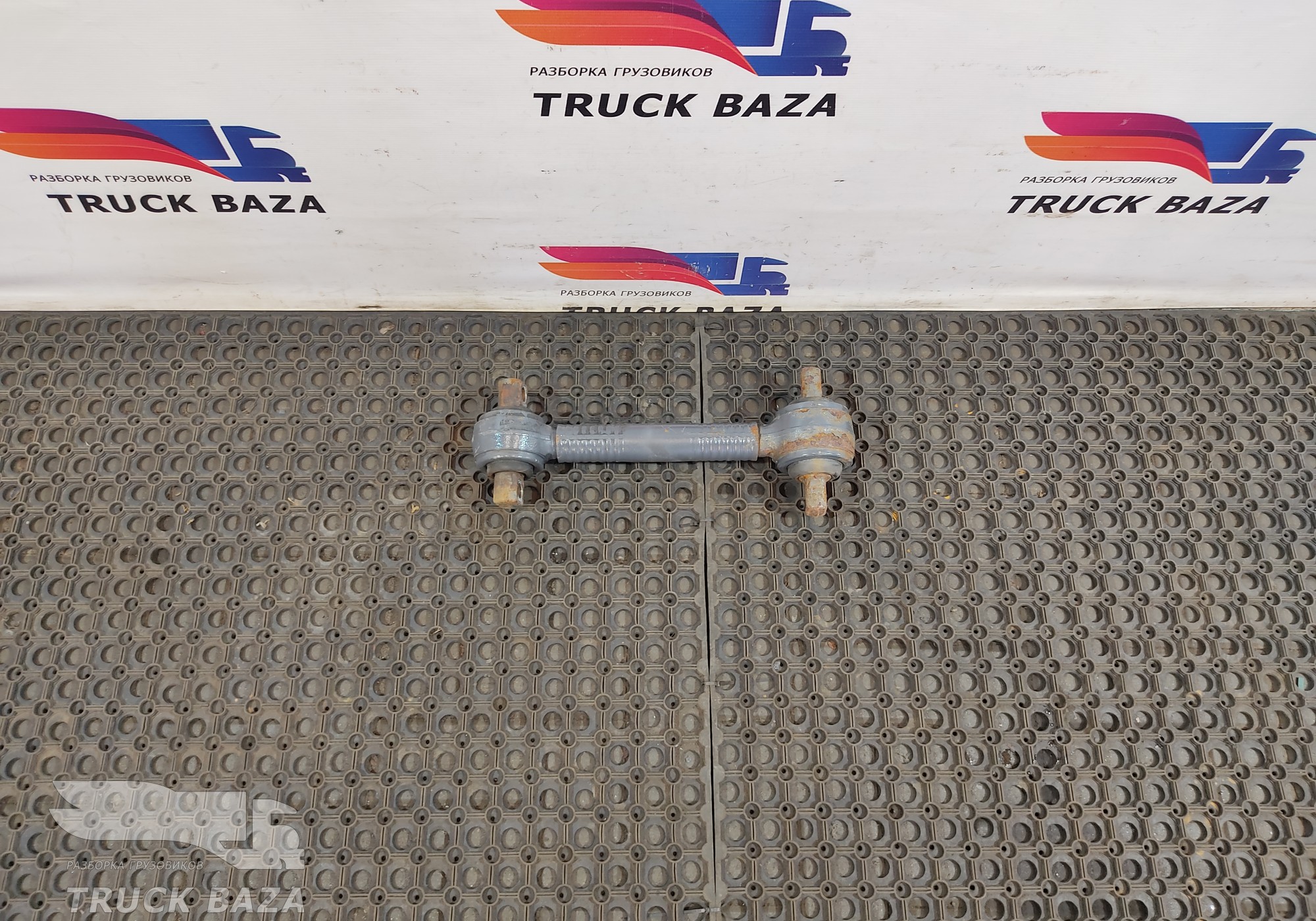 1261101 Тяга реактивная для Daf CF