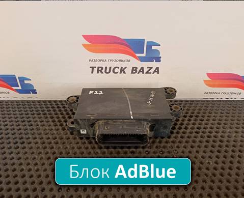 0005406101 Блок управления AdBlue для Mercedes-Benz Actros MP2 (с 2002 по 2008)