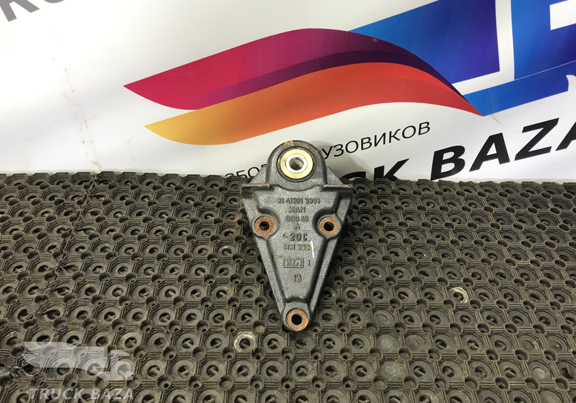 81413013301 Кронштейн рессоры передней для Man TGA
