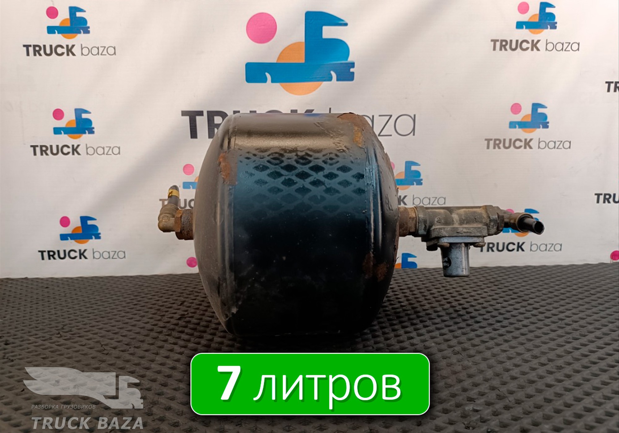 5490351301115 Ресивер воздушный 7 L для КАМАЗ 5490 (с 2013)