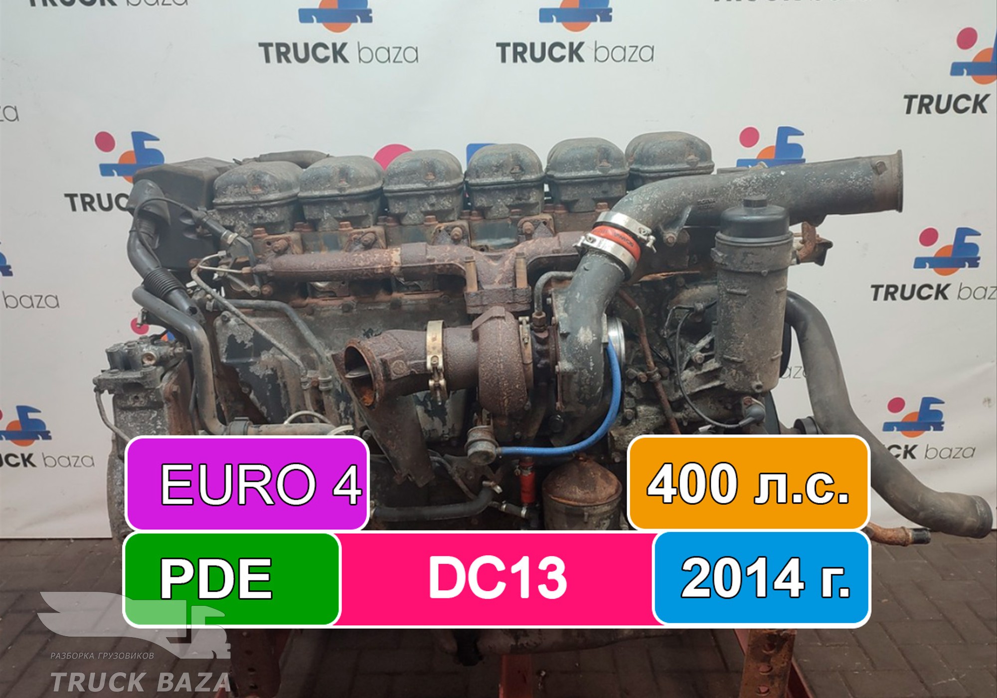 Двигатель DC13 103 L01 400 л.с. EURO 4 (цена неактуальна) для Scania