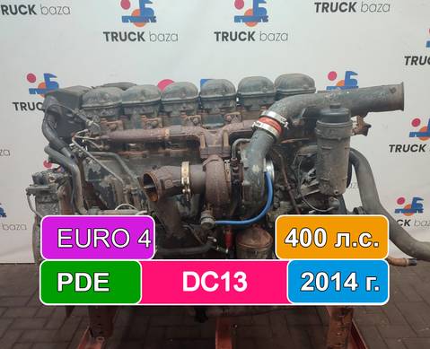 Двигатель DC13 103 L01 400 л.с. EURO 4 (цена неактуальна) для Scania 5-series G (с 2004 по 2016)