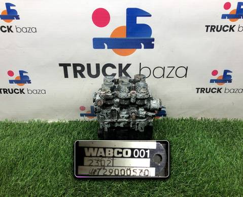 4729000570 Кран уровня пола главный для Man TGS I (с 2007)