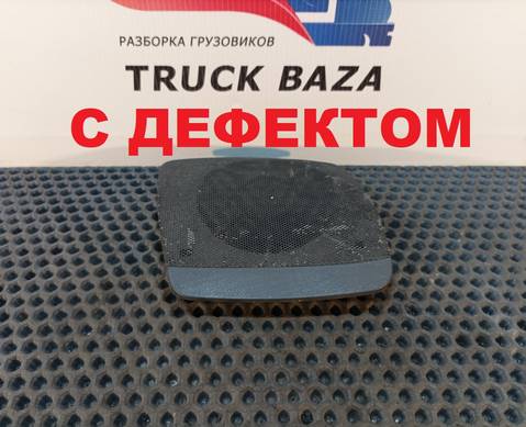 8141166 Решетка динамика для Volvo FM I (с 1998 по 2001)