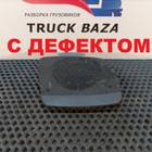 8141166 Решетка динамика для Volvo FH 1 (с 1993 по 2002)