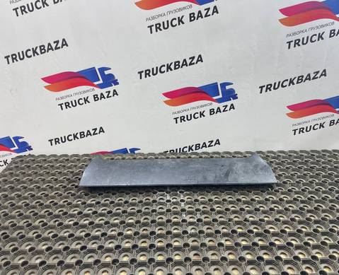 9606840718 Крышка порога багажника для Mercedes-Benz Actros New Actros MP4 (с 2011)